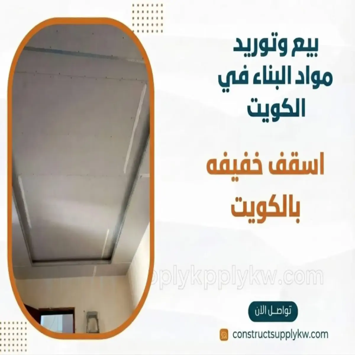 1785434006-WhatsApp Image 2026-07-30 at 14.46.12 (1).webp